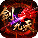 剑雨九天(草莓爆爆爆)