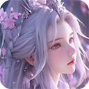 大唐仙灵(0.1折内置免费天天送10000)