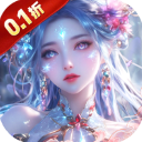 魔神变(0.1折送10亿钻石)