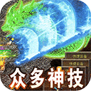 盖世强者(蛇年福利送充)