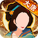 无悔华夏官方版