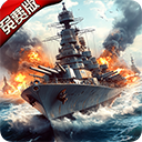 荣耀舰队(0.1折每天送6480代金券)