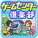 游戏中心俱乐部手游