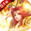 霸气英雄(0.1折送极品神宠雷震子)