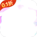 神奇幻想(0.1折小精灵)