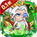 仙岛大乱斗(0.1折豪送全顶级武将)