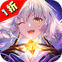 龙之战歌(每日送648代金1折版)