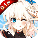 圣翼传说(首续0.1折)