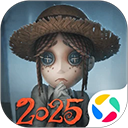 第五人格双端版