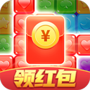 红包点点消