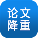 论文降重助手app