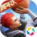 热血街篮qq版