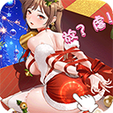 明日战姬(1折约会三国战姬)