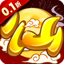 天仙月手游0.1折版本