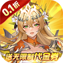 第四纪元国际服