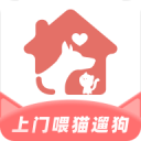 来宠上门喂养服务App