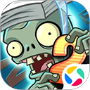 植物大战僵尸2qq版