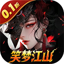 灵武世界(0.1折笑梦江山)