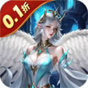 天神大战(0.1折送代金券)