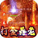 御龙城堡(山海神兽沉默)