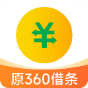 奇富借条App(原360借条)