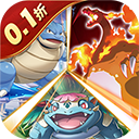 迷你勇士(0.1折开局御三家)