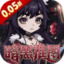 皇城传说(0.05折每日送648)