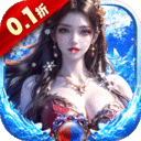 破晓九天(0.1折武侠高爆)