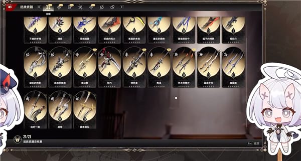 云二重螺旋官方正版