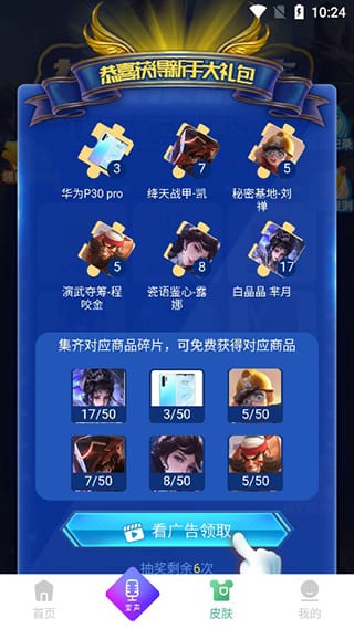 手游语音变声器下载