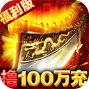 雷霆前线折扣版手游