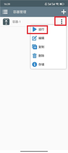 植物大战僵尸二战版下载 植物大战僵尸二战版下载