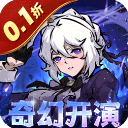 魔镜物语(0.1折奇幻镜界)