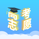 高考志愿填报升学app