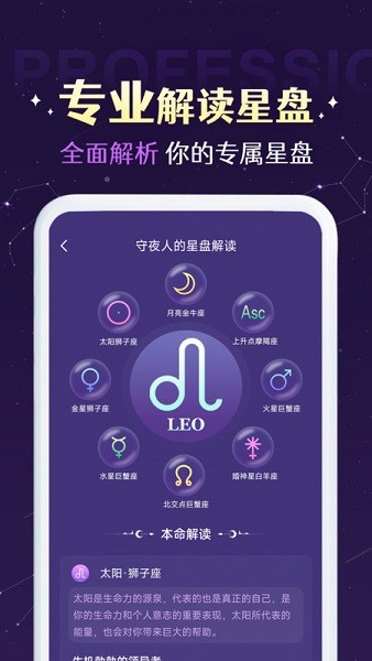 准准app塔罗牌下载