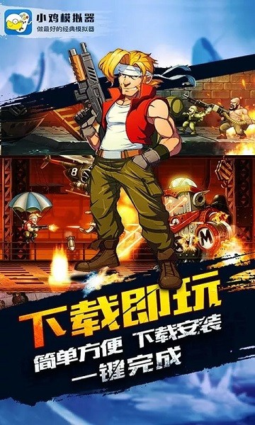 小鸡模拟器极速版 小鸡模拟器极速版