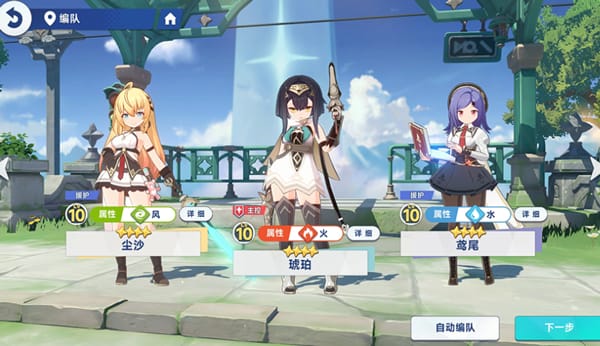 星塔旅人官服 星塔旅人官服