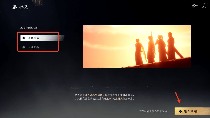 云燕云十六声云游戏 云燕云十六声云游戏