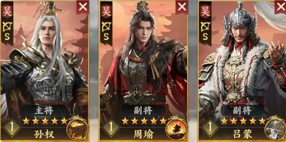 三国群英传策定九州官方下载