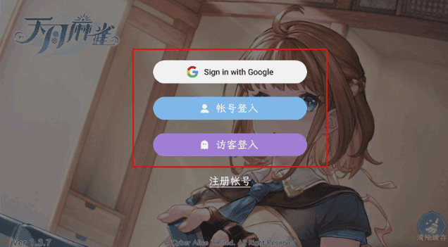 天月麻雀app下载