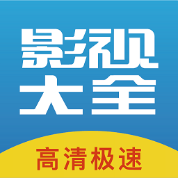 今日看影视大全官方