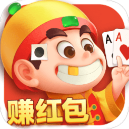 公社斗地主新版2025