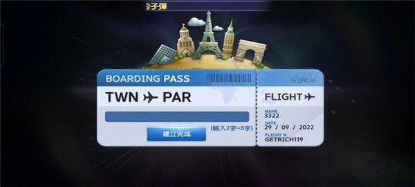 天天富翁台服官方下载 天天富翁台服官方下载