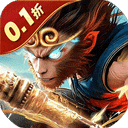 西游七十二变折扣版