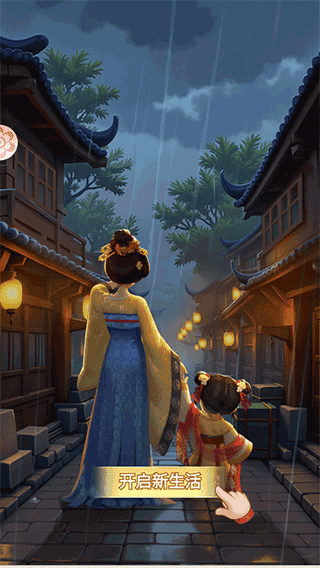 我的花园世界官方下载 我的花园世界官方下载