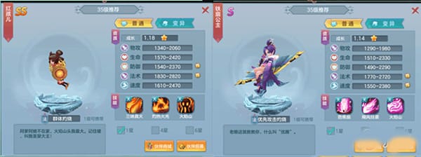 仙灵物语1折折扣平台