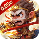 斗破神(0.05折真充高爆版)