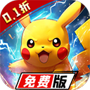 星辰降临时正版