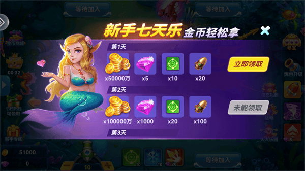 指心捕鱼新版本 指心捕鱼官方免费下载