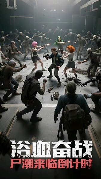 明日地平线手游下载 明日地平线官方正版